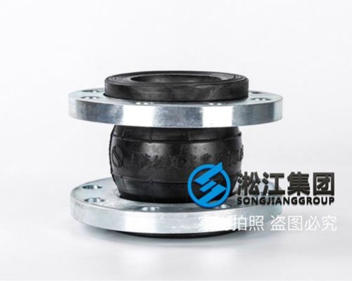 DN50 25PN 2.5mpa Single sphere Non Metal Expansion Joint Application For Secondary non-negative pressure water supply equipment
