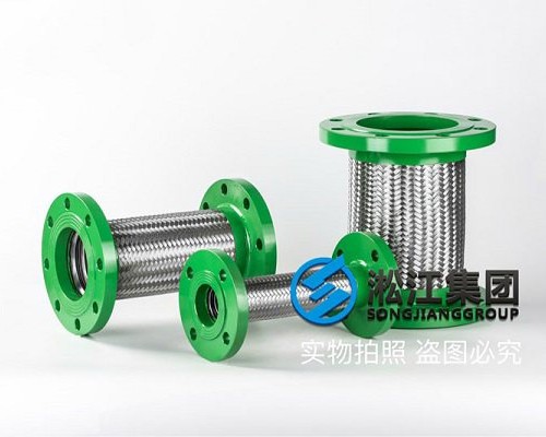 JTW type DN25 stainless steel Metallic Compensator Application For Pump room supporting