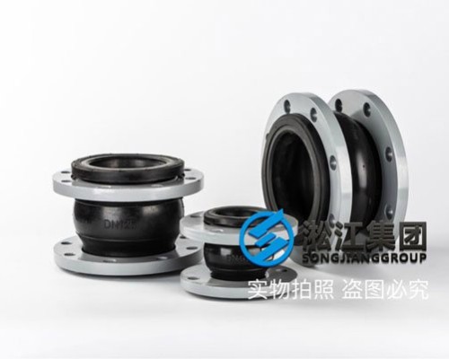 DN100 Viton/FKM Material Single Sphere Non Metal Expansion Joint Application For Water supply system equipment